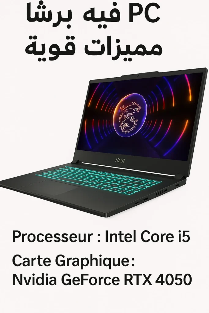 MSI Cyborg 15 A13VE