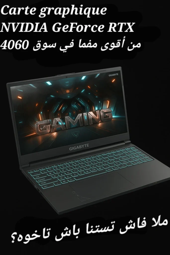 GIGABYTE G6KF