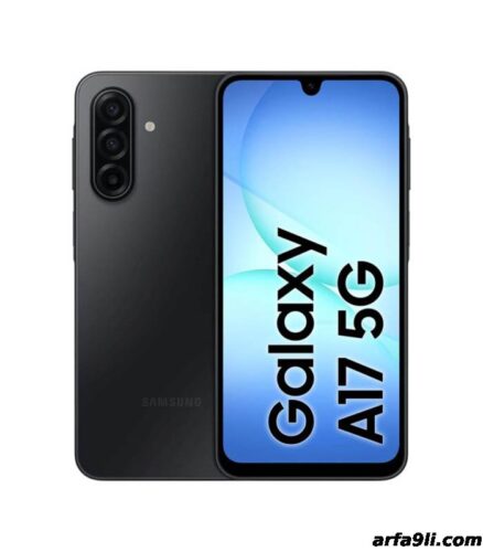 Samsung Galaxy A17 5G 8/256 Go – Prix exclusif en Tunisie